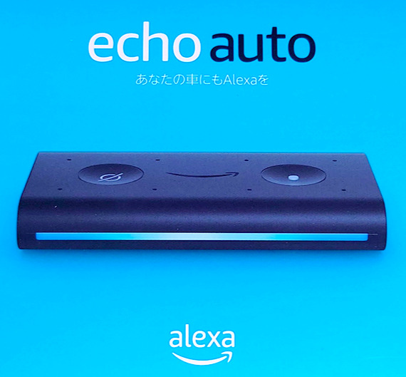 Echo Auto